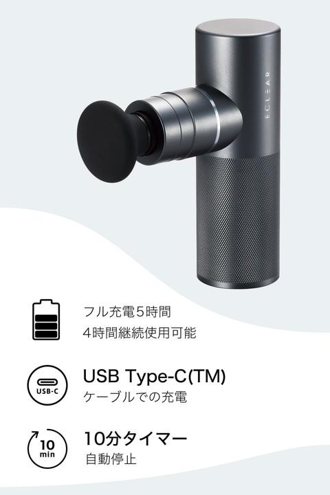 エレコム ECLEARリフレッシュガン -スポーツケアモデル-┃HCR-GN02XBK