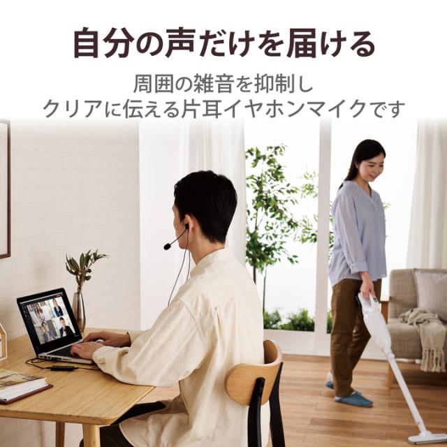 【在庫処分・お買い得！】 エレコム 有線イヤホン カナル型 両耳 ノイズリダクション ヘッドセット 有線 イヤホン デュアルマイク USB-A 両耳 ブラック┃HS-EP101UNCBK_1