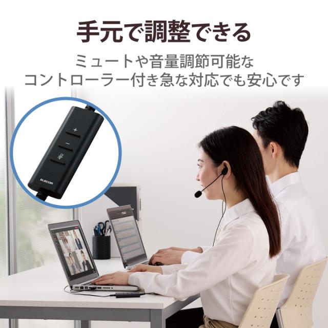 【在庫処分・お買い得！】 エレコム 有線イヤホン カナル型 両耳 ノイズリダクション ヘッドセット 有線 イヤホン デュアルマイク USB-A 両耳 ブラック┃HS-EP101UNCBK_4