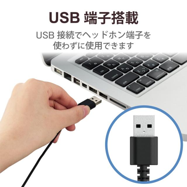 【在庫処分・お買い得！】 エレコム 有線イヤホン カナル型 両耳 ノイズリダクション ヘッドセット 有線 イヤホン デュアルマイク USB-A 両耳 ブラック┃HS-EP101UNCBK_6