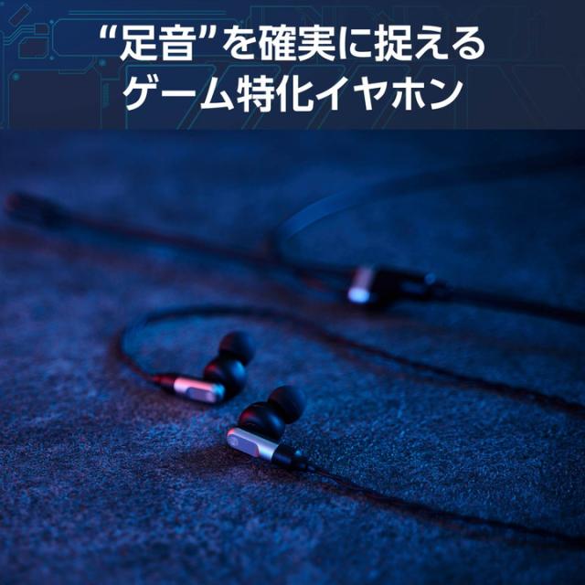 エレコム ゲーミングイヤホン 有線 V custom VE300MBK 3極3.5φ リケーブル可 ブラック ┃HS-VE300MBK_1