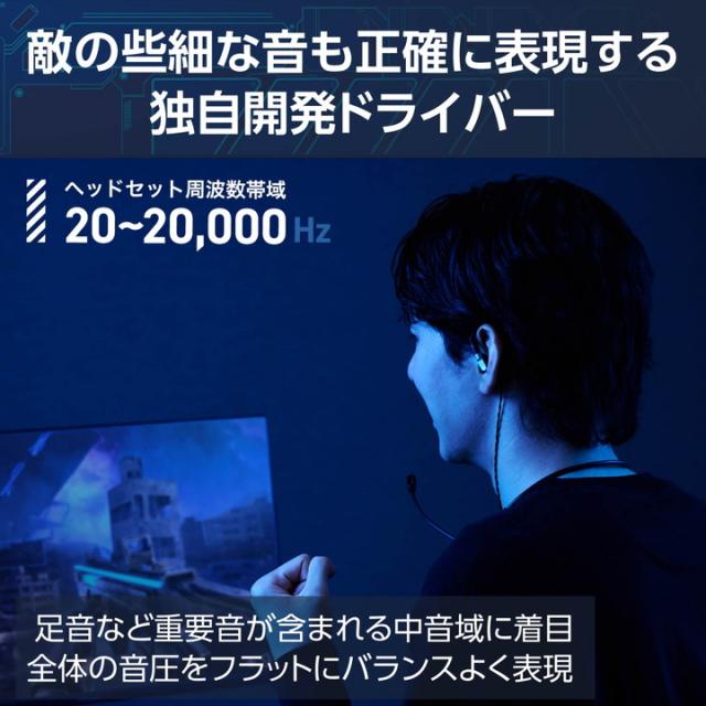 エレコム ゲーミングイヤホン 有線 V custom VE300MBK 3極3.5φ リケーブル可 ブラック ┃HS-VE300MBK_2
