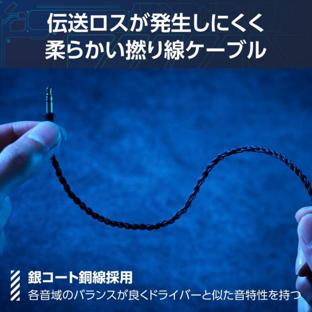 エレコム ゲーミングイヤホン 有線 V custom VE300MBK 3極3.5φ リケーブル可 ブラック ┃HS-VE300MBK_4
