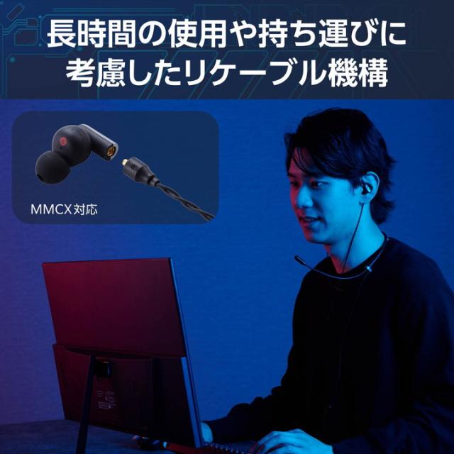エレコム ゲーミングイヤホン 有線 V custom VE300MBK 3極3.5φ リケーブル可 ブラック ┃HS-VE300MBK_5