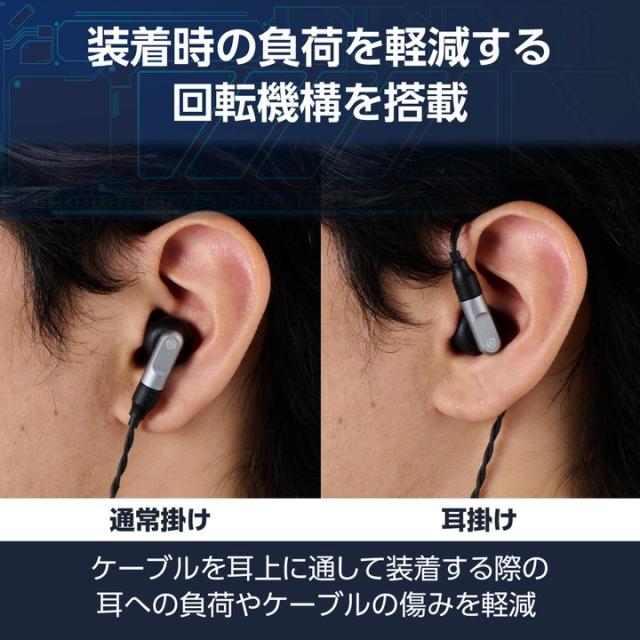 エレコム ゲーミングイヤホン 有線 V custom VE300MBK 3極3.5φ リケーブル可 ブラック ┃HS-VE300MBK_6