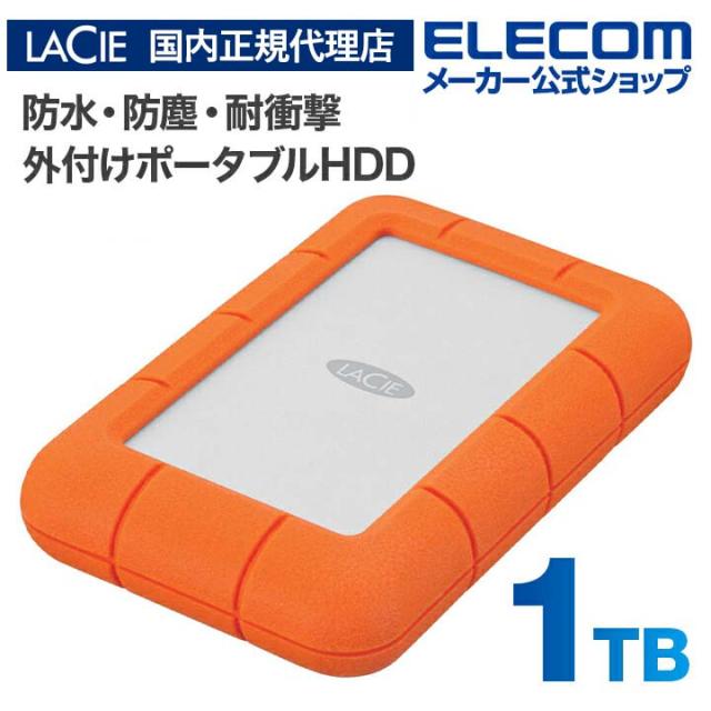 エレコム LaCie Rugged Mini 1TB IP67 防水・防塵、耐衝撃 ポータブル ハードディスク┃LAC301558 15,303円