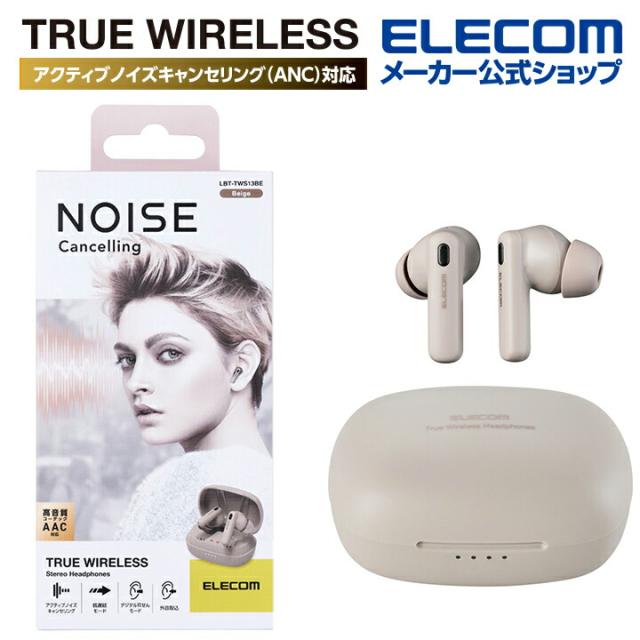 エレコム Bluetoothイヤホン 完全 ヘッドホン Bluetooth ノイズキャンセリング対応 AAC対応 カナル型 ベージュ┃LBT-TWS13BE 7,018円