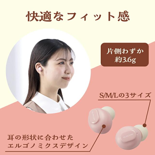 エレコム Bluetoothイヤホン 完全ワイヤレス ヘッドホン AAC対応 低遅延モード イチゴ ┃LBT-TWS16CSPN ワイヤレスイヤホン