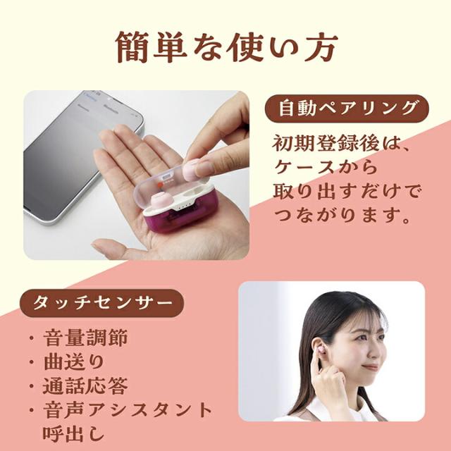 エレコム Bluetoothイヤホン 完全ワイヤレス ヘッドホン AAC対応 低遅延モード イチゴ ┃LBT-TWS16CSPN ワイヤレスイヤホン
