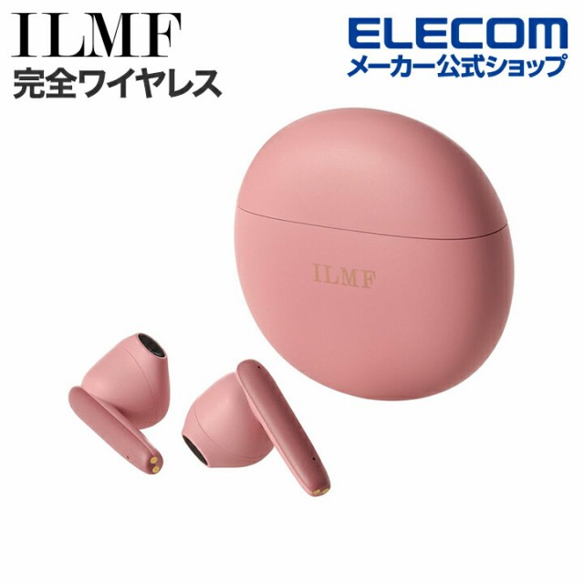エレコム ILMF -イルムフ- 完全ワイヤレス Bluetooth ヘッドホン セミオープン タッチセンサー ブルートゥース AAC対応 低遅延モード ピンク ┃LBT-TWS17EPN-ILの通販は