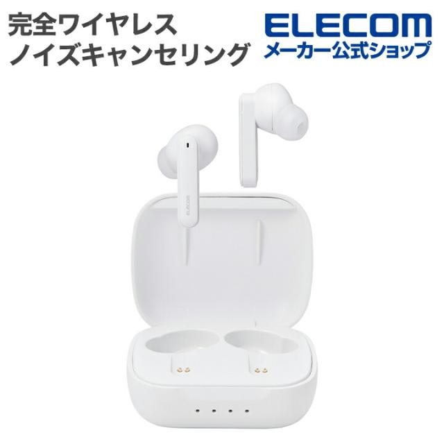 soundcore Liberty 4 完全ワイヤレスイヤホン クラウドホワイト 新品