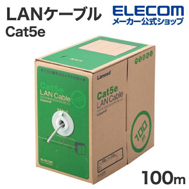 エレコム Cat5e対応 LANケーブル RoHS対応 300m 簡易パッケージ LAN ケーブル Cat5e対応 単線 EU RoHS指令準拠 Cat5e対応 300m 100m ライトグレー ┃LD-CT2/LG100/RS