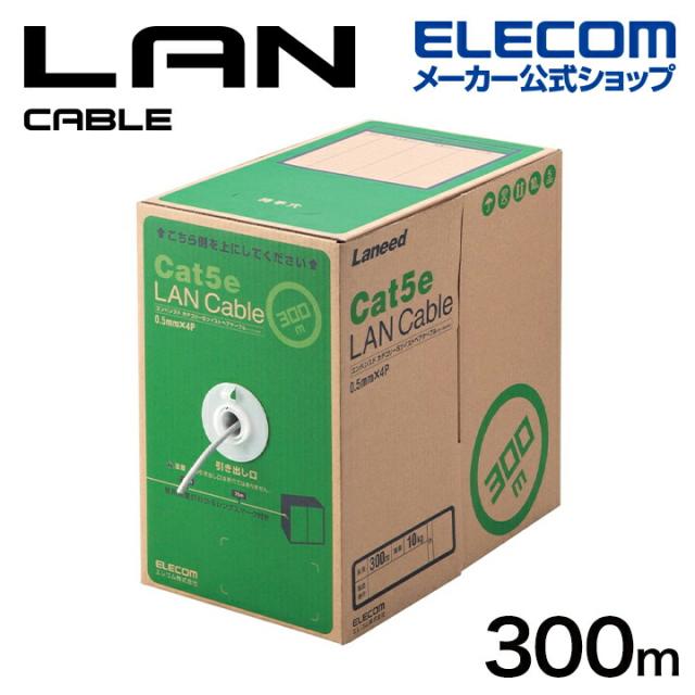 通信興業 CAT5E 単線LANケーブル 300m巻き TSUNET-350E 0.5-4P (青 / ブルー) : 通信興業 CAT5E LANケーブル (300m巻き) TSUNET-350E
