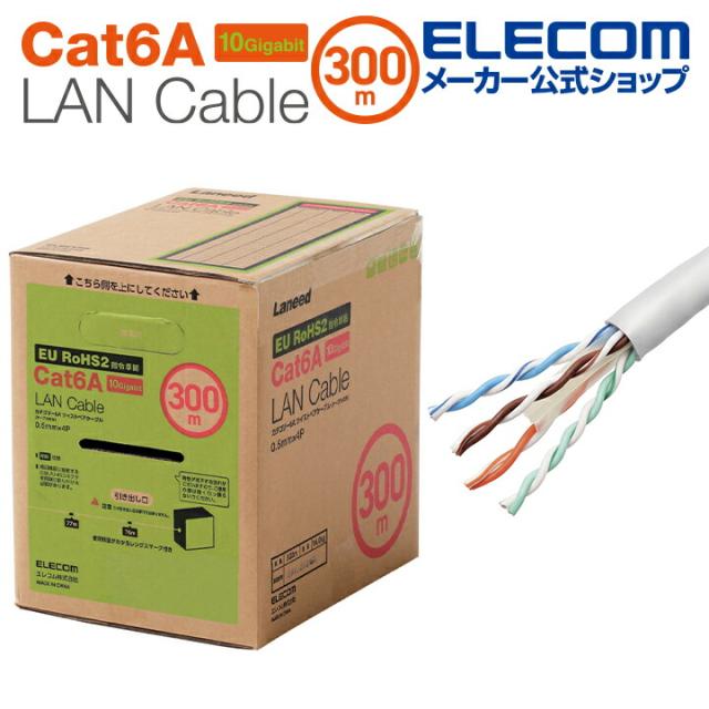 エレコム Cat6A対応 LANケーブル PoE対応 ランケーブル エレコム Cat6A対応 LANケーブル PoE対応 ランケーブル