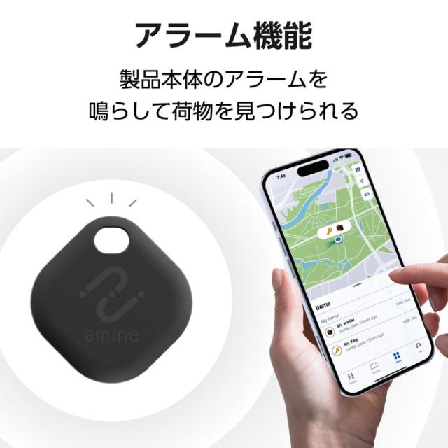 在庫処分・お買い得！】 スマートタグ amine スマートタグ for iOS 
