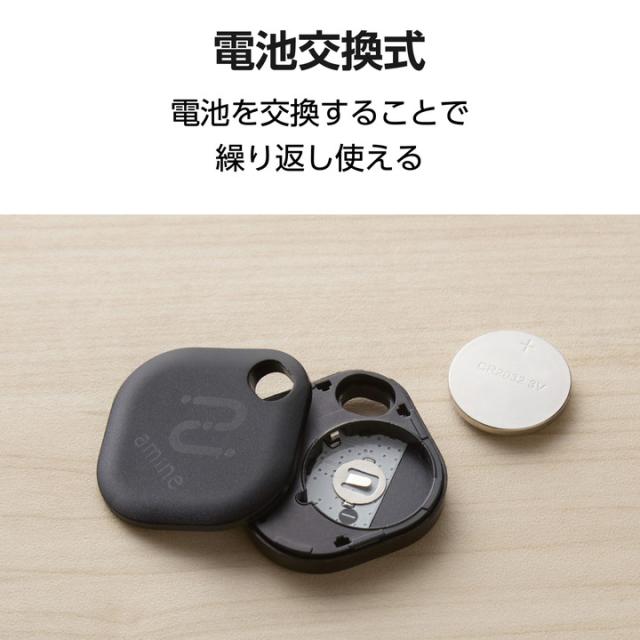 在庫処分・お買い得！】 スマートタグ amine スマートタグ for iOS 