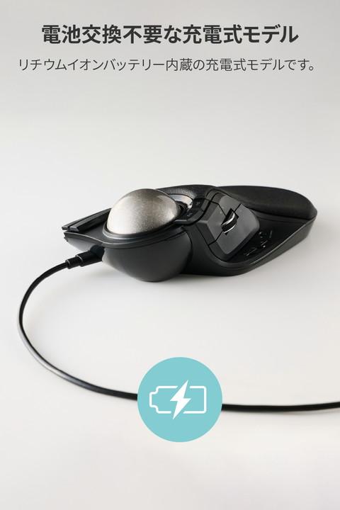 エレコム トラックボールマウス HUGE PLUS ワイヤレス 10ボタン ベアリング 有線 2.4Ghz無線 Bluetooth 無線 52mmボール 2年保証 ブラック ┃M-HT1MRBK-G_5