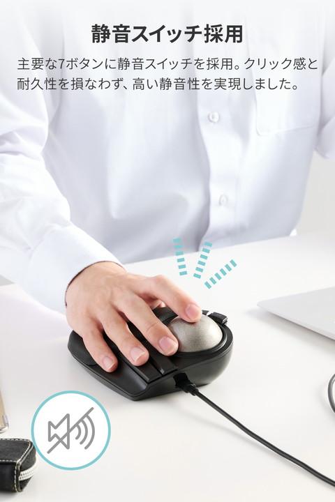 エレコム トラックボールマウス HUGE PLUS ワイヤレス 10ボタン ベアリング 有線 2.4Ghz無線 Bluetooth 無線 52mmボール 2年保証 ブラック ┃M-HT1MRBK-G_7