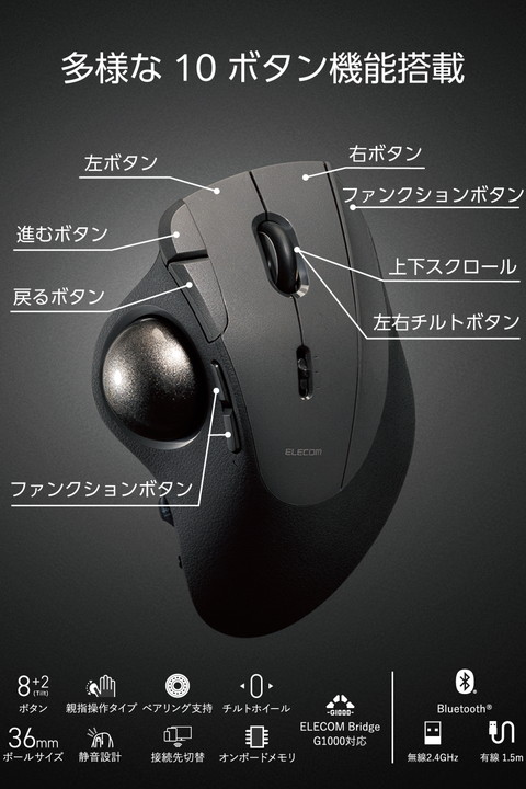 IST PRO M-IPT10MRSBK + バッテリーパック +ケース IST PRO M