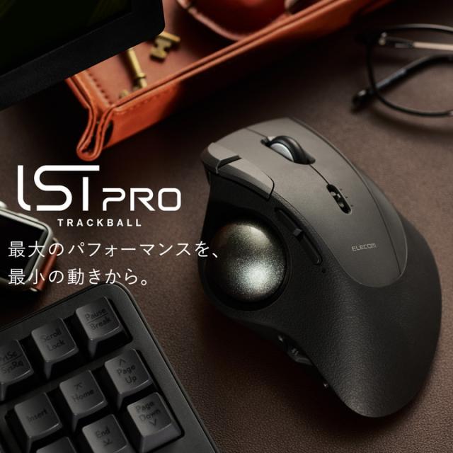 エレコム トラックボールマウス IST PRO 親指操作 タイプ 10ボタン ワイヤレス 有線 2.4Ghz無線 Bluetooth 36mmボール ベアリング支持 2年保証 ブラック┃M-IPT10MRSBK_1
