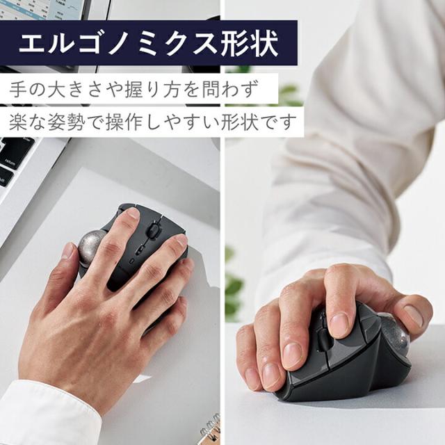 エレコム トラックボール マウス Bluetooth 5.0 36mmボール 親指 5ボタン IST ベアリング支持 ワイヤレス ブラック┃M-IT11BRBK_2
