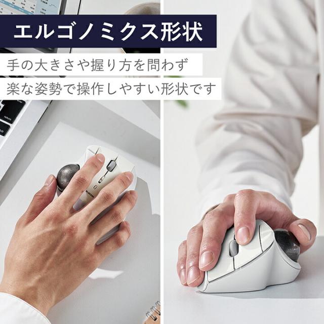 エレコム トラックボール マウス Bluetooth 5.0 36mmボール 親指 5ボタン IST ベアリング支持 ワイヤレス ホワイト┃M-IT11BRWH_2