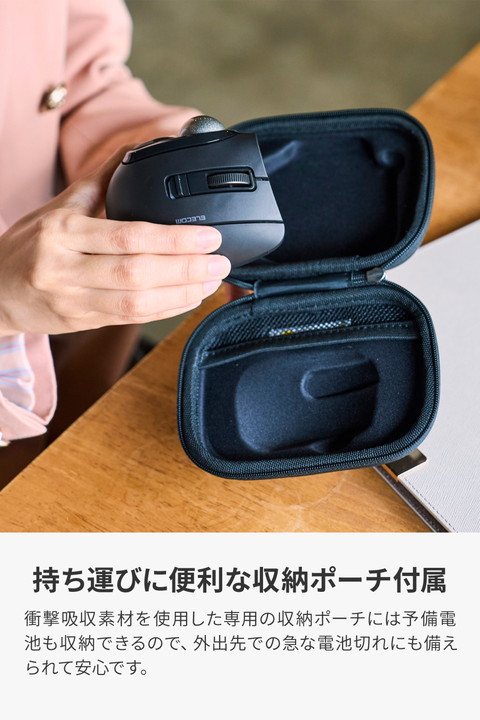 エレコム トラックボールマウス bitra USB無線 Bluetooth 5ボタン 親指操作 bitra 無線2.4GHz 25mmボール 人工ルビー 電池式 静音 ブラック┃M-MT1MRSABK_5