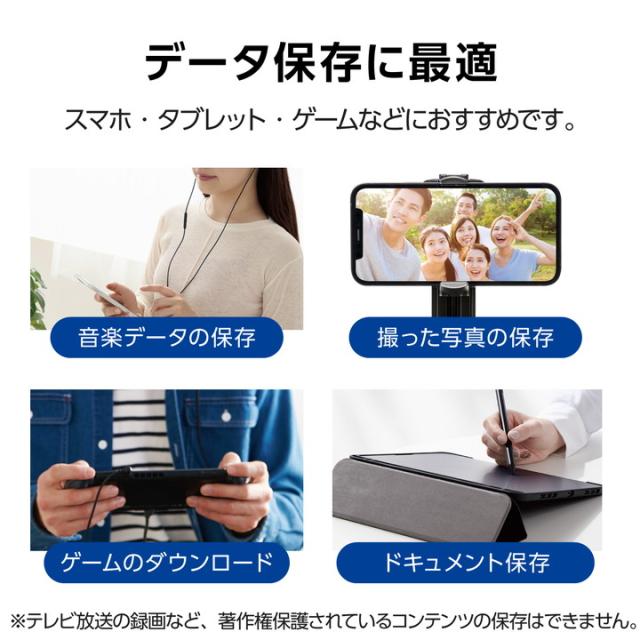 エレコム microSD XC メモリーカード スマートフォンやゲーム機などのデータ保存 UHS-I 80MB s 256GB ┃MF-AMS256GU11_2