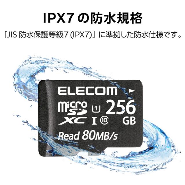 エレコム microSD XC メモリーカード スマートフォンやゲーム機などのデータ保存 UHS-I 80MB s 256GB ┃MF-AMS256GU11_4