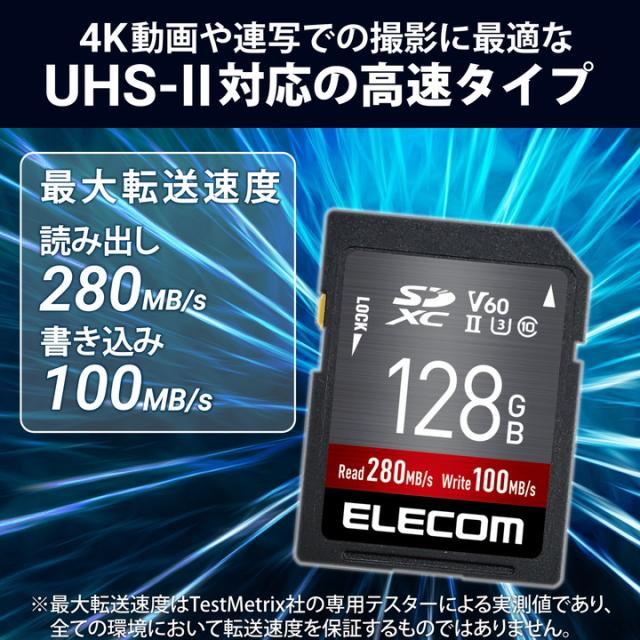 エレコム SDカード UHS-II SDXC メモリカード データ復旧サービス付 保証1年間 Class10 U3 V60 128GB┃MF-FS128GU23V6R_2