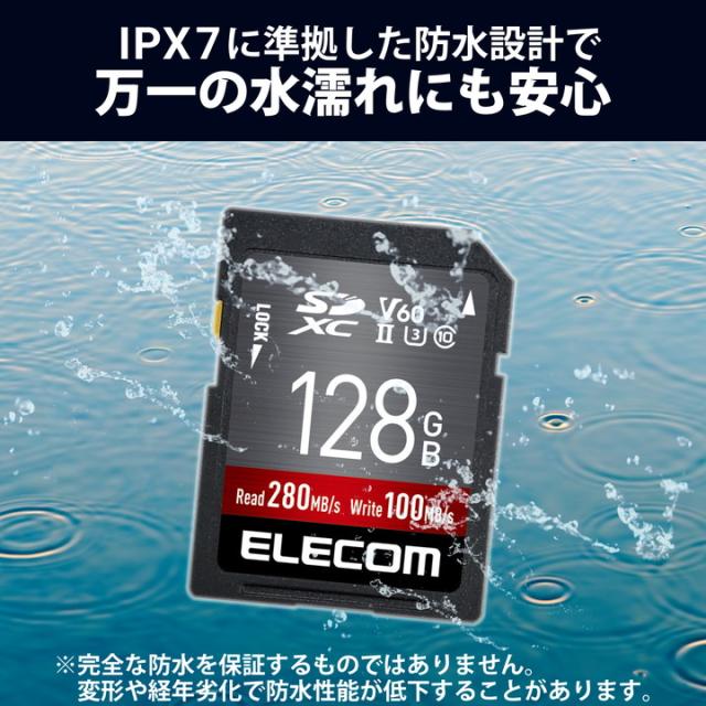 エレコム SDカード UHS-II SDXC メモリカード データ復旧サービス付 保証1年間 Class10 U3 V60 128GB┃MF-FS128GU23V6R_5