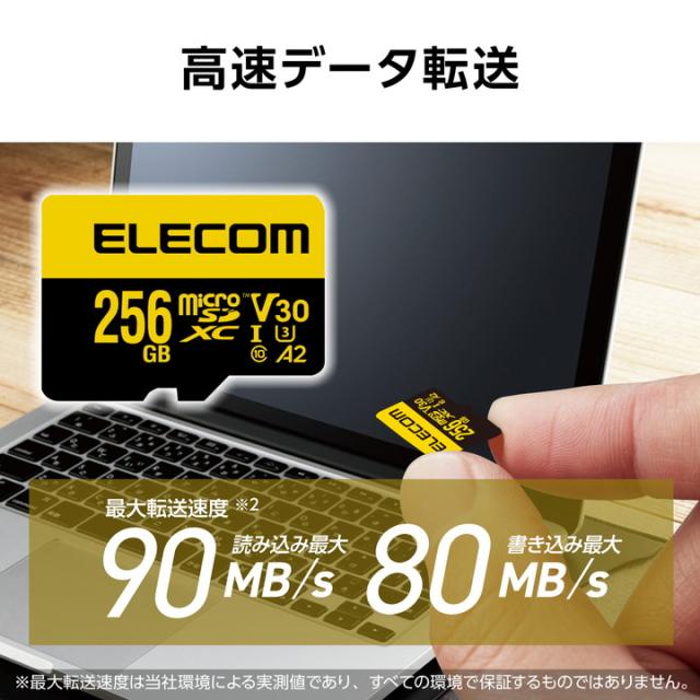 エレコム MicroSD XCカード 高耐久 U3,V30 microSDXC メモリカード 256GB┃MF-HMS256GU13V3_4