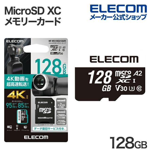 エレコム MicroSD XC カード データ復旧 メモリーカード SDカード U3 V30 128GB UHS-I┃MF-MS128GU13A2R
