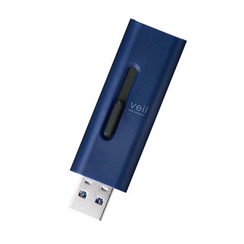 エレコム USBメモリー スライド式 USB3.2(Gen1)メモリ USB3.2 Gen1 約10g ブルー 128GB┃MF-SLU3128GBU