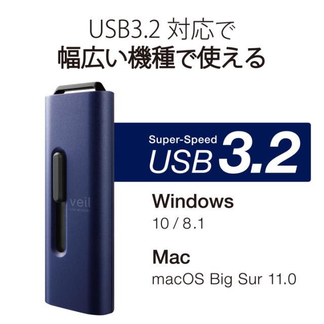 エレコム USBメモリー スライド式 USB3.2(Gen1)メモリ USB3.2 Gen1 約10g ブルー 128GB┃MF-SLU3128GBU_3
