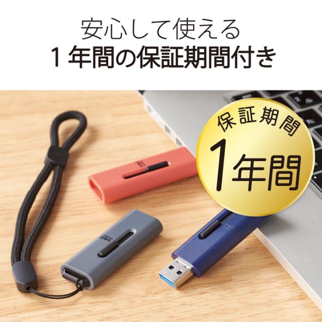 エレコム USBメモリー スライド式 USB3.2(Gen1)メモリ USB3.2 Gen1 約10g ブルー 128GB┃MF-SLU3128GBU_6