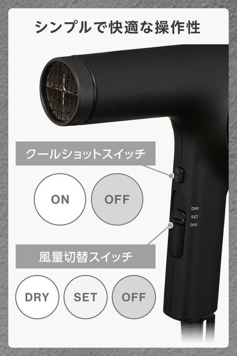 テスコム TESCOM ハンドドライヤー プロフェッショナル プロテクト