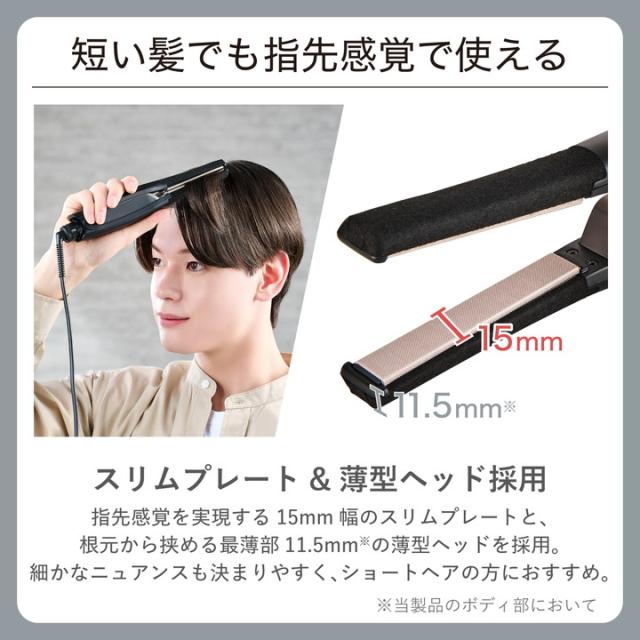 テスコム TESCOM ヘアーアイロン プロフェッショナル アレンジアイロン AC式 ヘアー アイロン Nobby by TESCOM ストレート ブラック ┃NIS300B-K_2