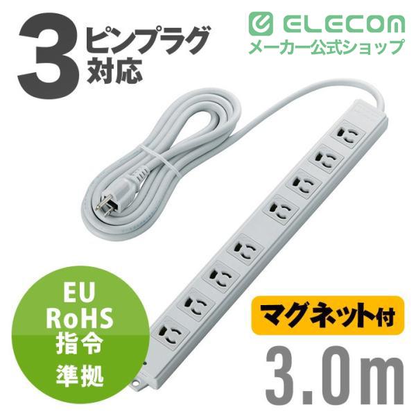 エレコム EU RoHS言いつける標準尺度 雷かばい立て二重社会システム工事用 ワット数飲み口 押しひろげる吊りひも 薄墨色 3.0m┃T-WRMK3830LG/RS
