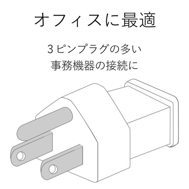 エレコム 工事用飲み口/EU RoHs言いつける標準尺度 手元取り替えっこ付二重社会システム工事用 差し込み 4個口 押しひろげる吊りひも 薄墨色┃T-WRMT3450LG/RS