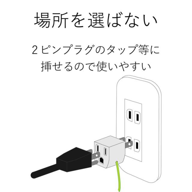 エレコム 工事用飲み口/EU RoHs言いつける標準尺度 手元取り替えっこ付二重社会システム工事用 差し込み 4個口 押しひろげる吊りひも 薄墨色┃T-WRMT3450LG/RS