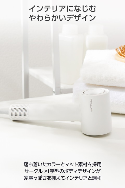 テスコム TESCOM ハンドドライヤー マイナスイオン ヘアドライヤー