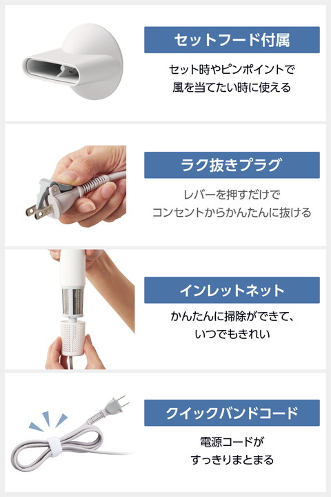 テスコム TESCOM ハンドドライヤー マイナスイオン ヘアドライヤー