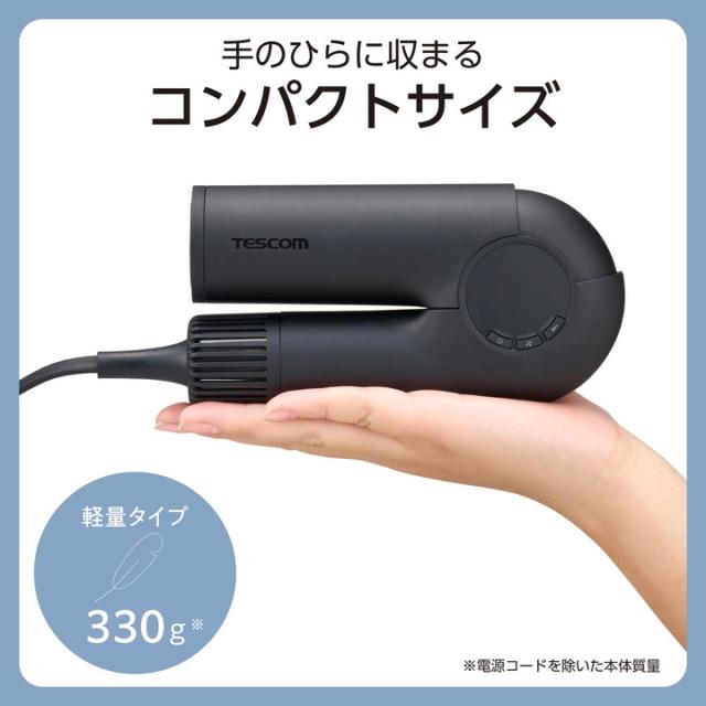 テスコム TESCOMプロテクトイオン ヘアドライヤー 手のひらサイズ 