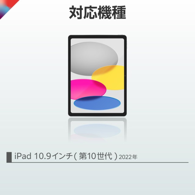 エレコム 10.9インチiPad(第10世代)専用 Touch Book for iPad 10th キーボード 日本語配列 着脱可能 ブラック ┃TK-CA12BPBK