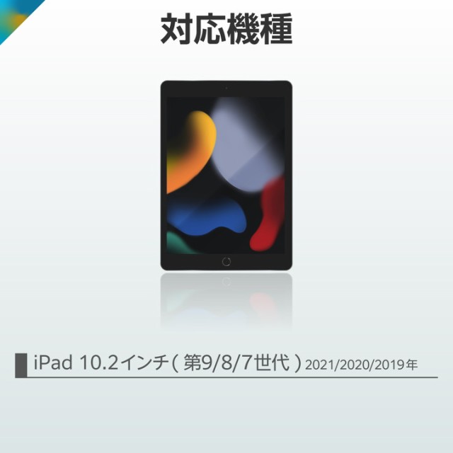 エレコム iPad(第9 87世代)専用 Touch Book for iPad 9th 8th 7th キーボード 日本語配列 着脱可能 ブラック ┃TK-CA13BPBK