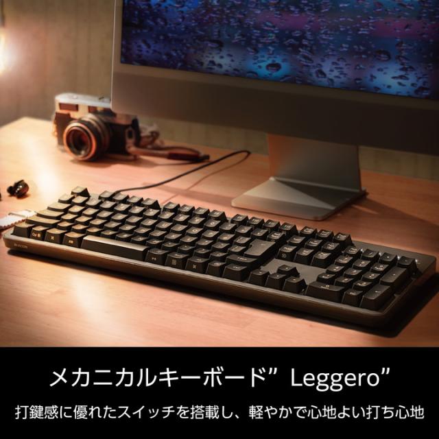 エレコムELECOMメカニカルキーボード レジェロ 赤軸リニア ELECOM メカニカルフルキーボード Leggero 赤軸 リニア レジェロ