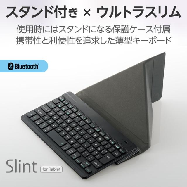 エレコム 充電式 Bluetooth Ultra slim キーボード “Slint” 超薄型 パンタグラフ式 保護ケース付 ブラック ┃TK-TM15BPBK_1