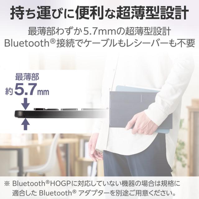 エレコム 充電式 Bluetooth Ultra slim キーボード “Slint” 超薄型 パンタグラフ式 保護ケース付 ブラック ┃TK-TM15BPBK_3