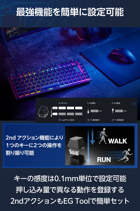 エレコム V custom VK720A 75％ サイズ ラピッドトリガー 有線